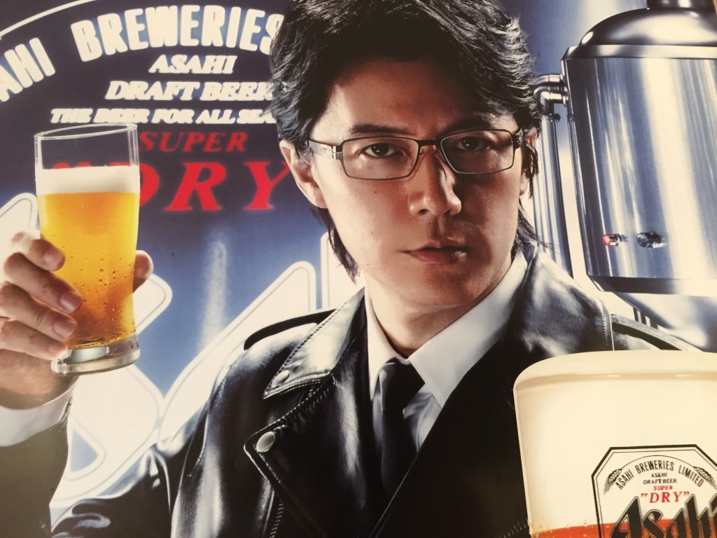 生ビール アサヒスーパードライ 400円